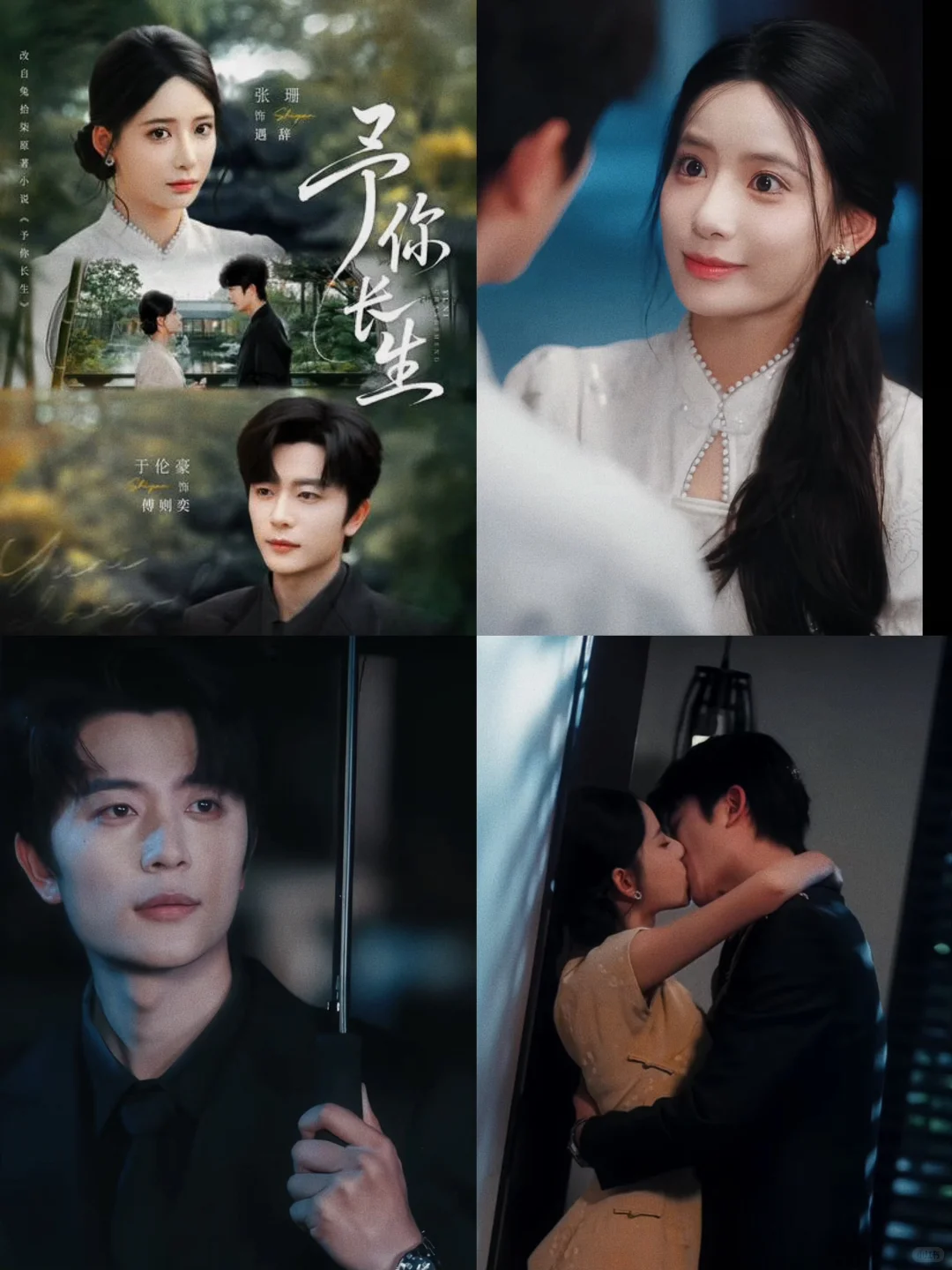 11.29｜今天新剧都扑街，刷到这部短剧清流