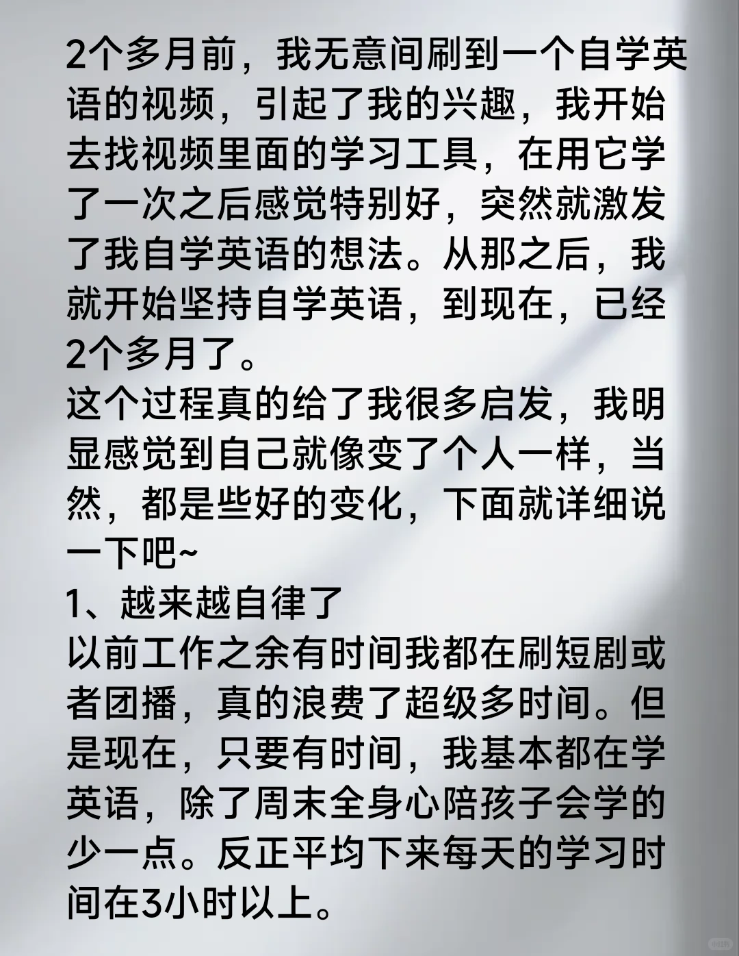 你还在刷短剧看团播吗？学点东西吧！