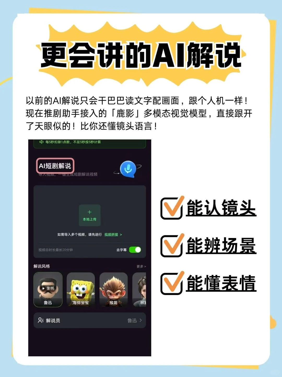 ✨宝藏 app！短剧刷到停不下来！