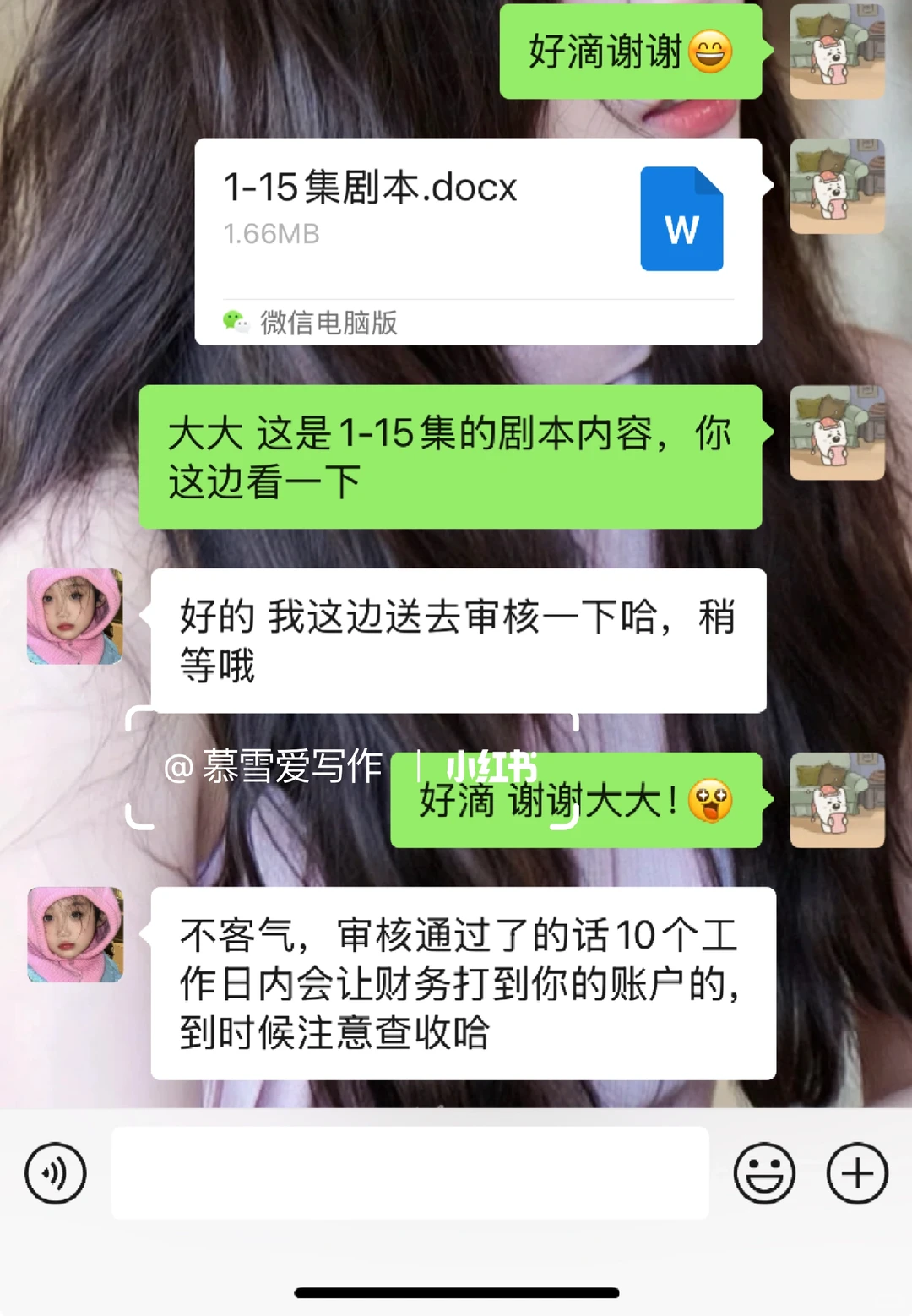 啊啊啊给红🍎写的15集居然抵我仨月窝囊废