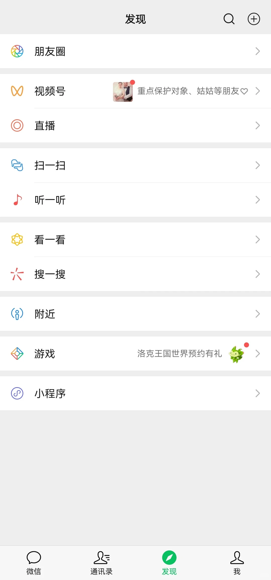 就好像奶奶还在我身边一样