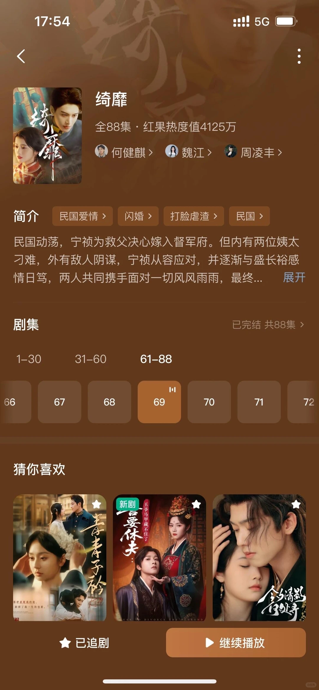 剧荒的！都给我去看！超级好看的短剧推荐！