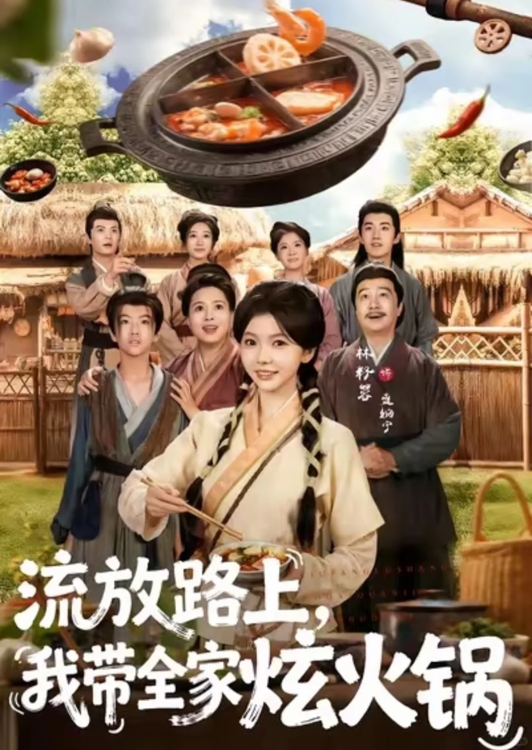 剧荒了怎么办，就来🍎看