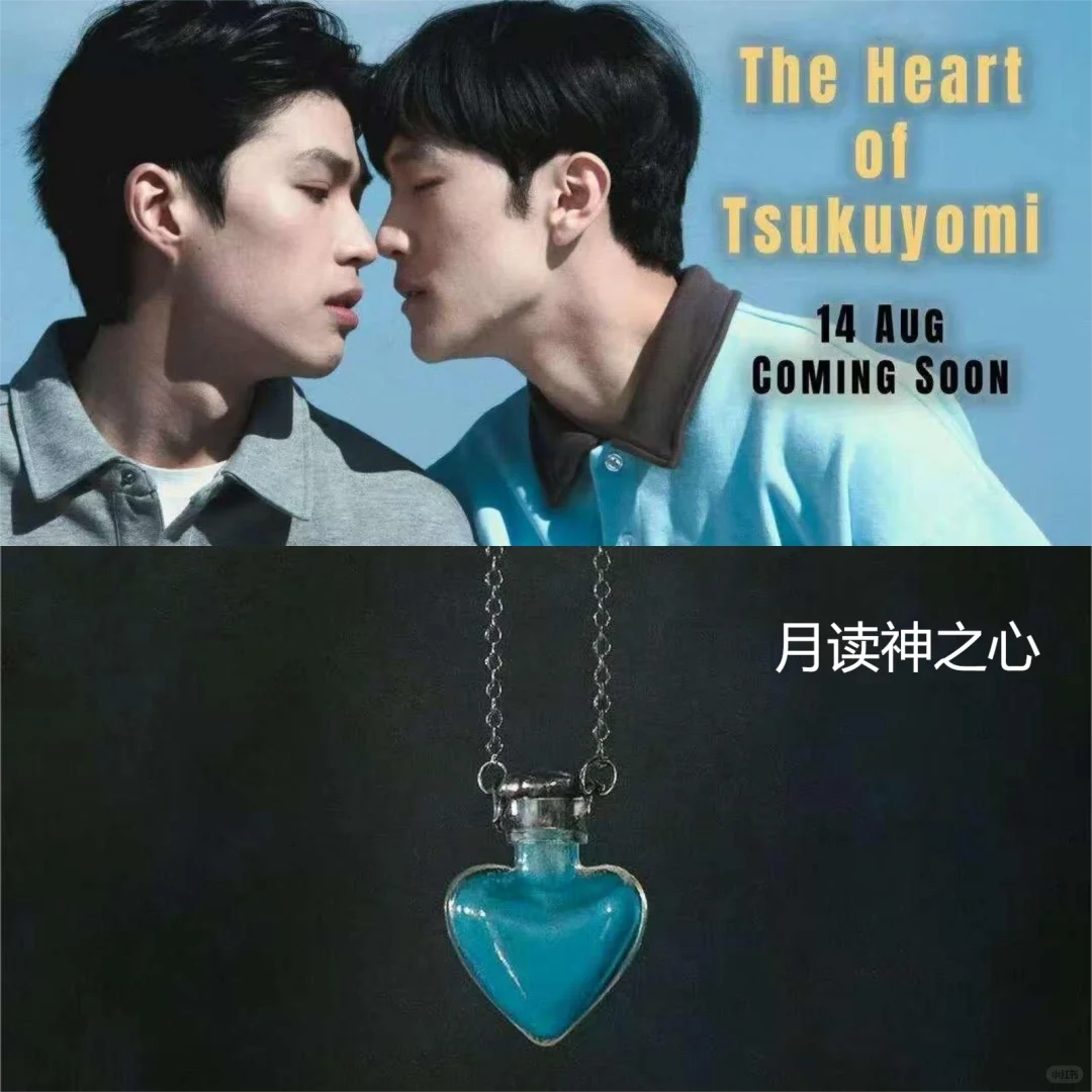 国产双男主短剧