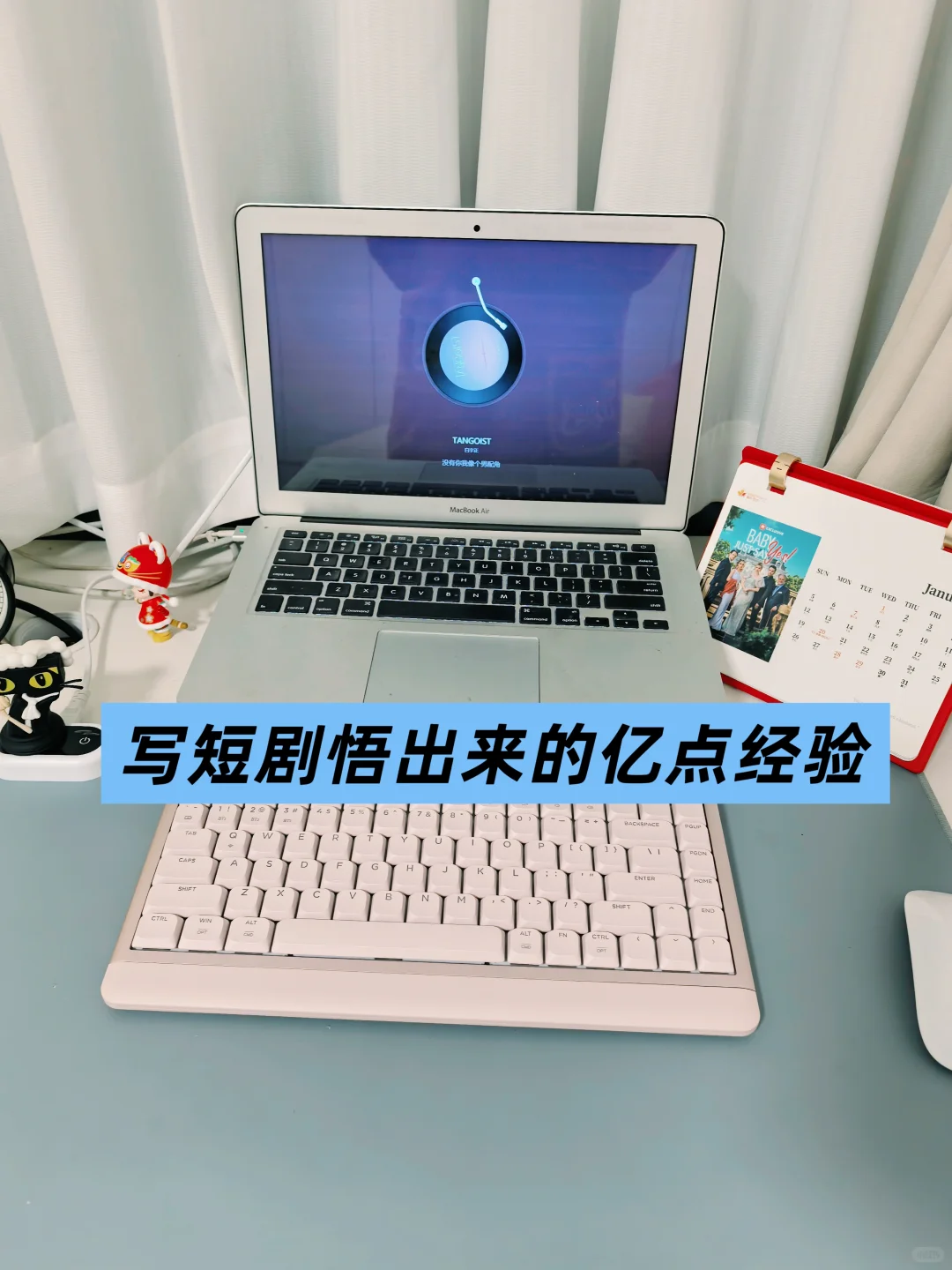 吃上短剧的饭，悟出来亿点经验