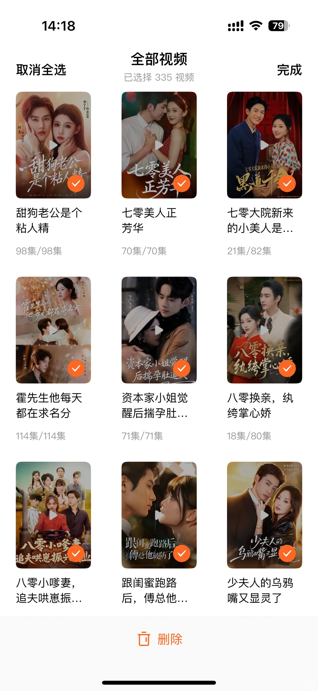 要爽文 但不要无脑短剧