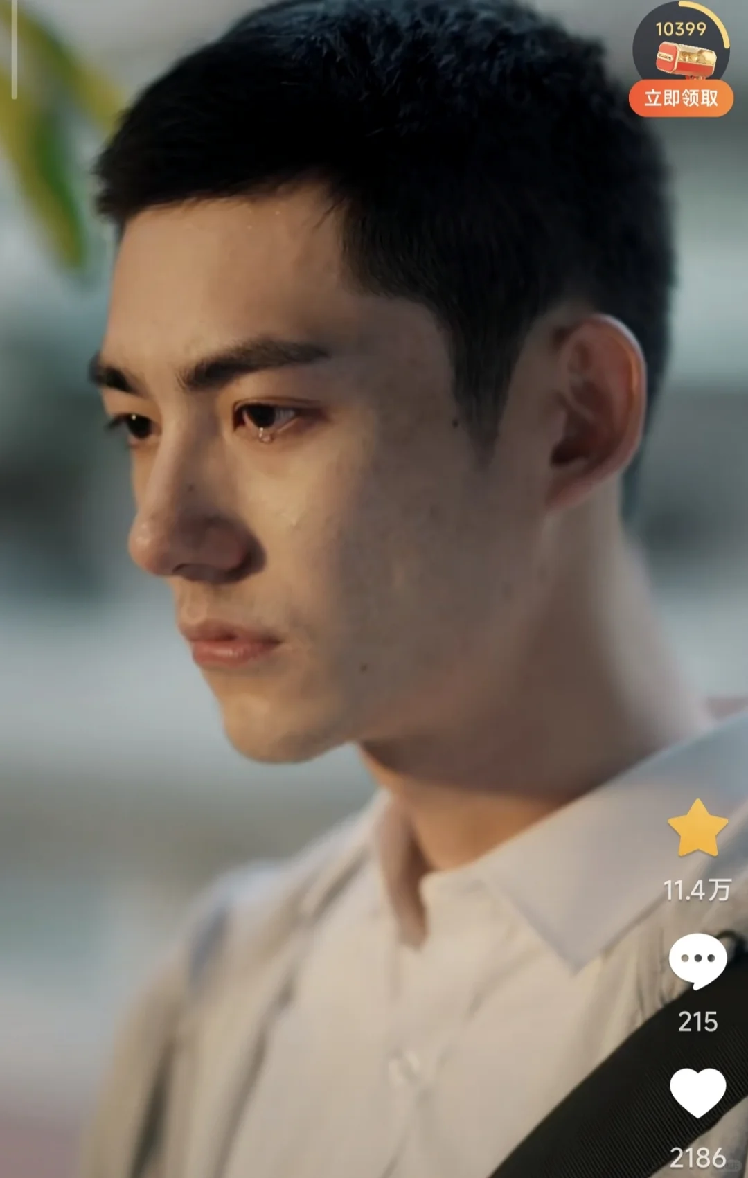 半夜看短剧把我看得眼泪稀里哗啦的