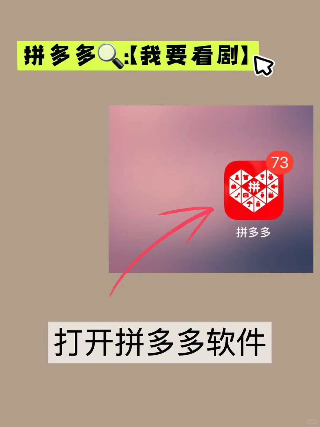 2025 短剧天花板！这些必刷神作绝了！