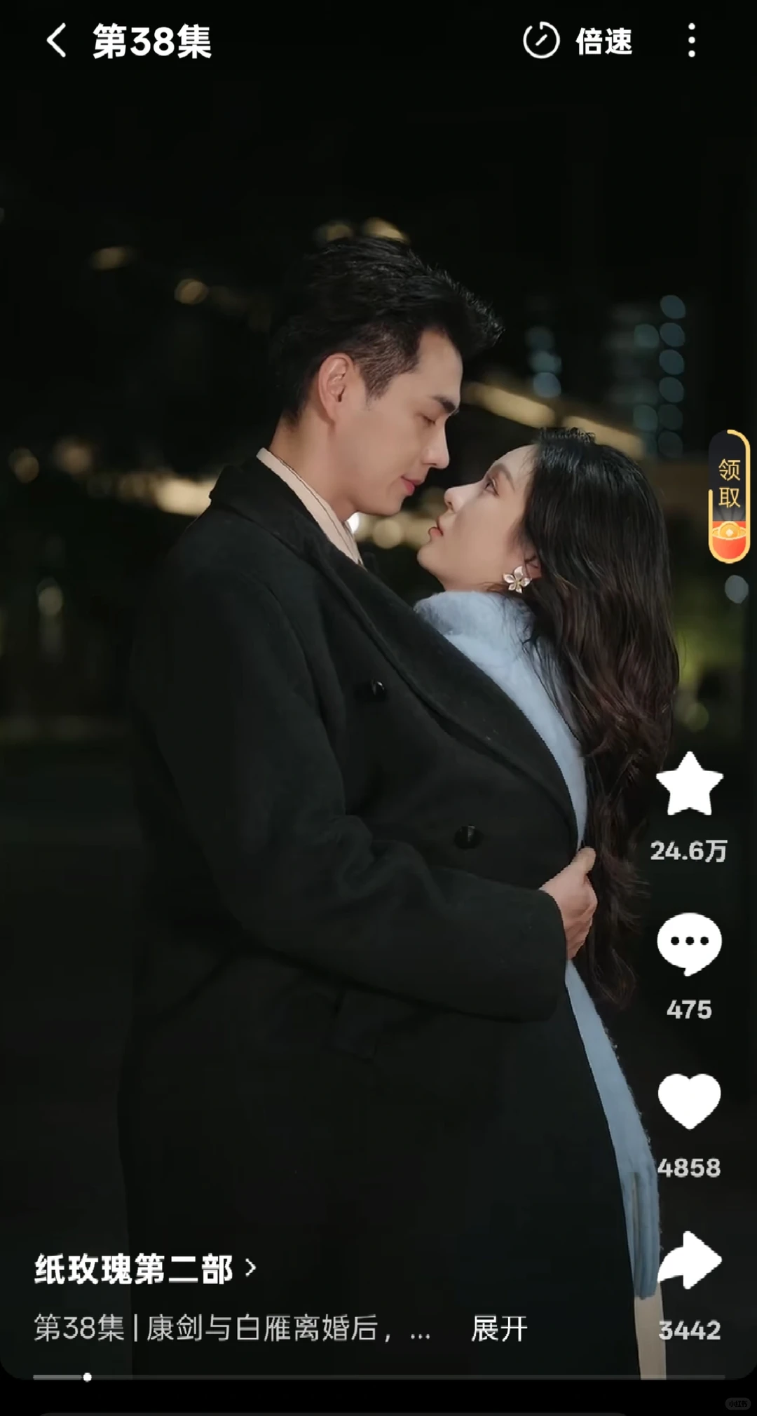 近期都市剧最佳！！