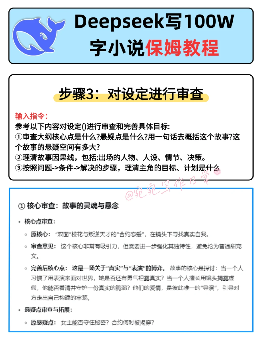 写短篇虽然恶心了点！但是一个星期3500