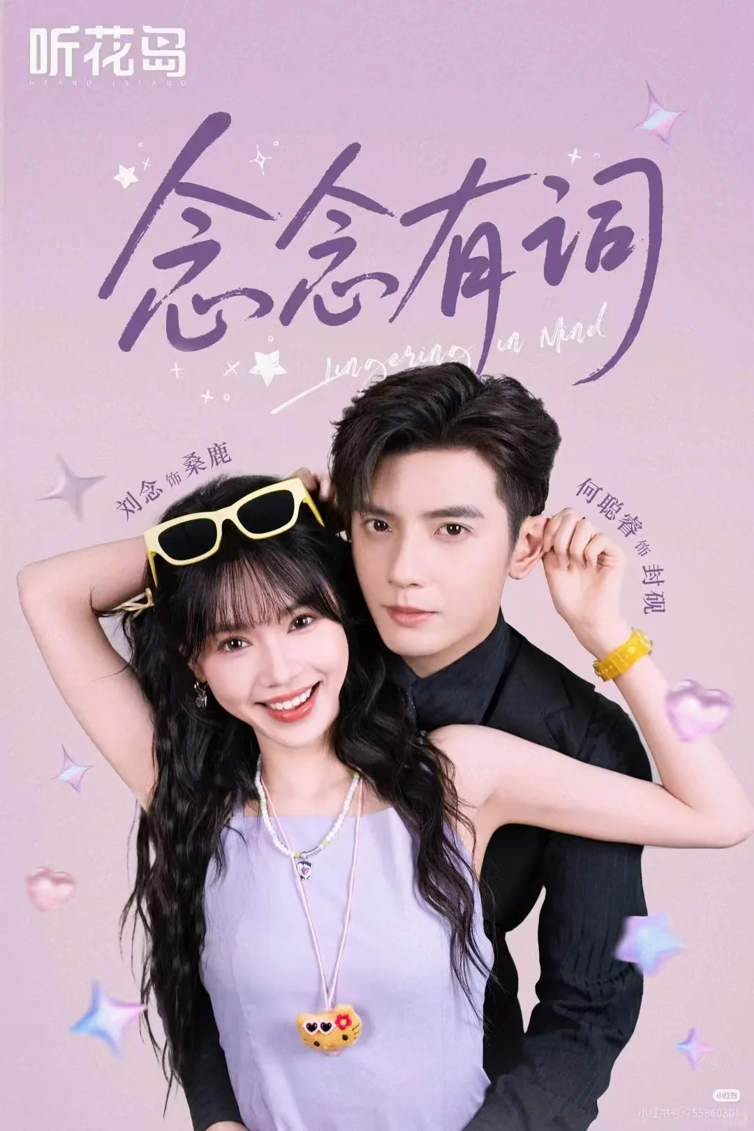 你心中的TOP1短剧