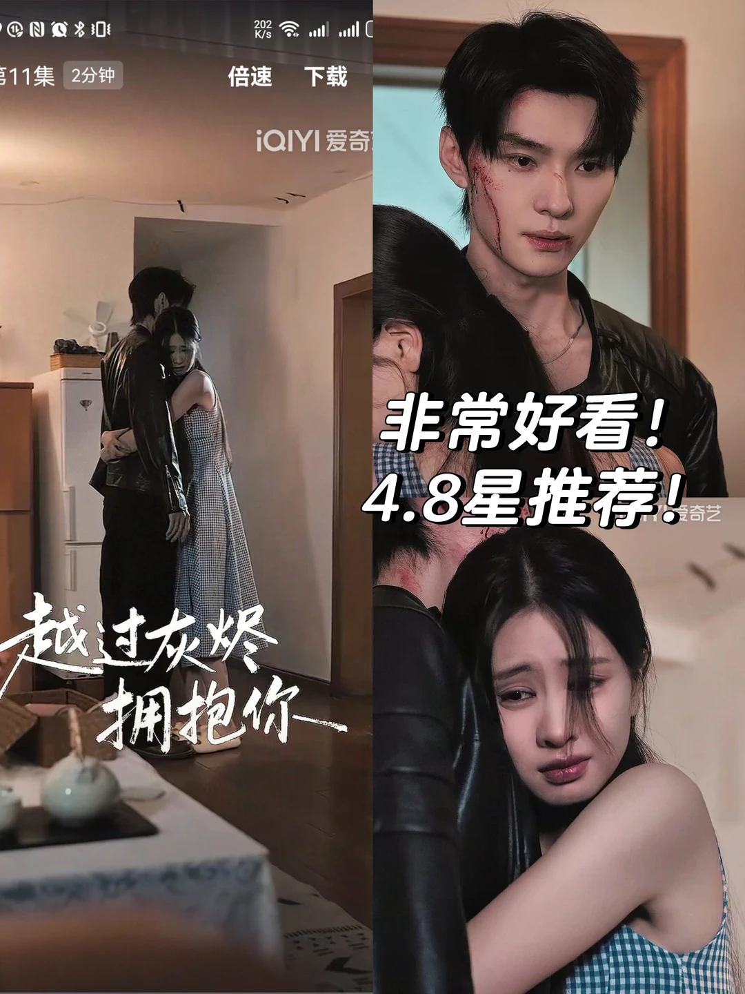 两人有效二搭，真的太好磕了！[困懒推荐]