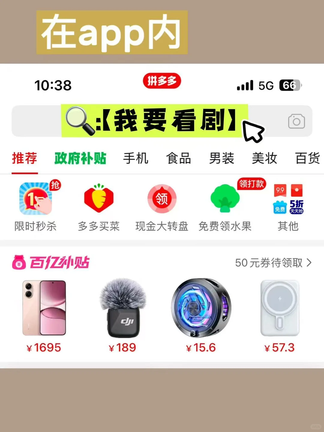 2025 短剧天花板！这些必刷神作绝了！