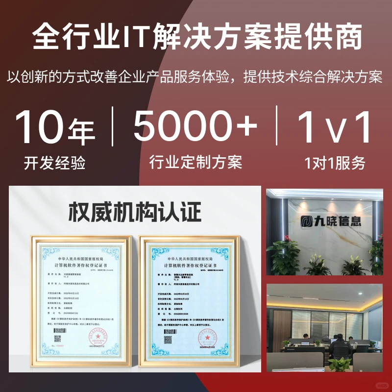 短剧APP怎么做！