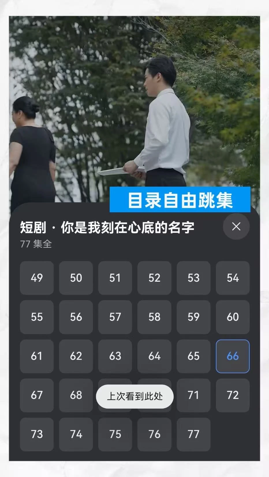 治愈甜宠剧免 米解锁！冲啊！！