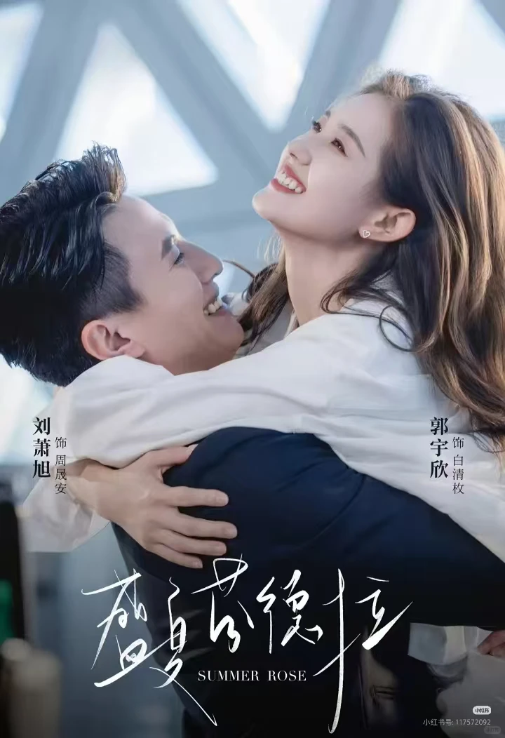 你心中的TOP1短剧