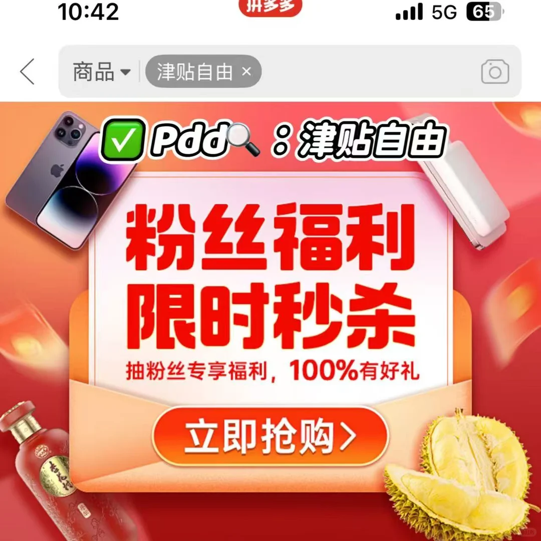 2025 短剧天花板！这些必刷神作绝了！