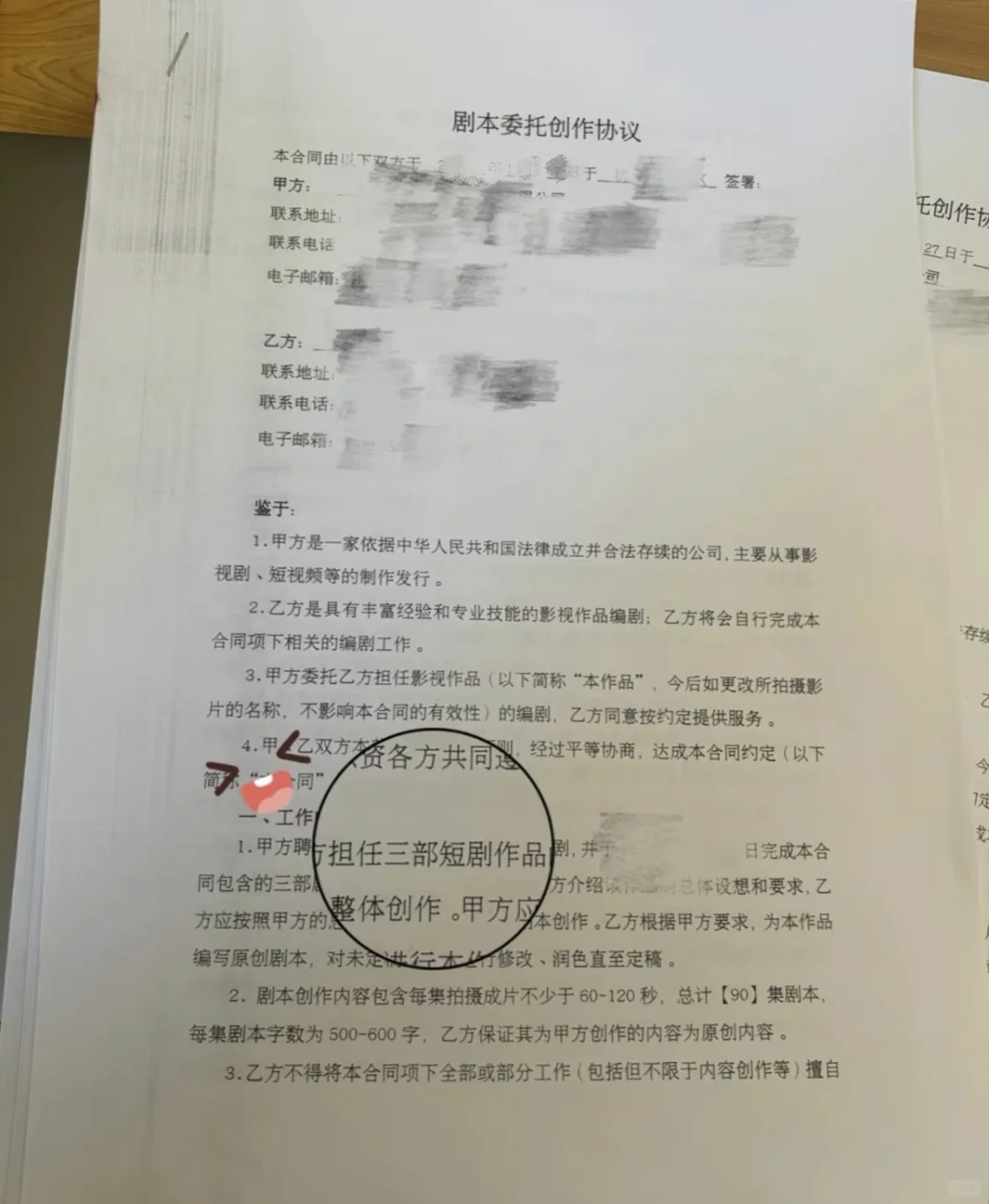 惊呆了老铁！一次拿下三部短剧！！