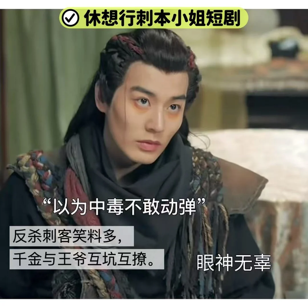 2025 短剧天花板！这些必刷神作绝了！