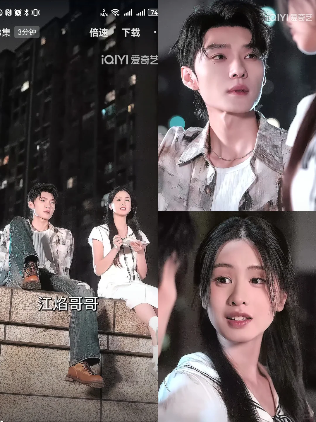 两人有效二搭，真的太好磕了！[困懒推荐]