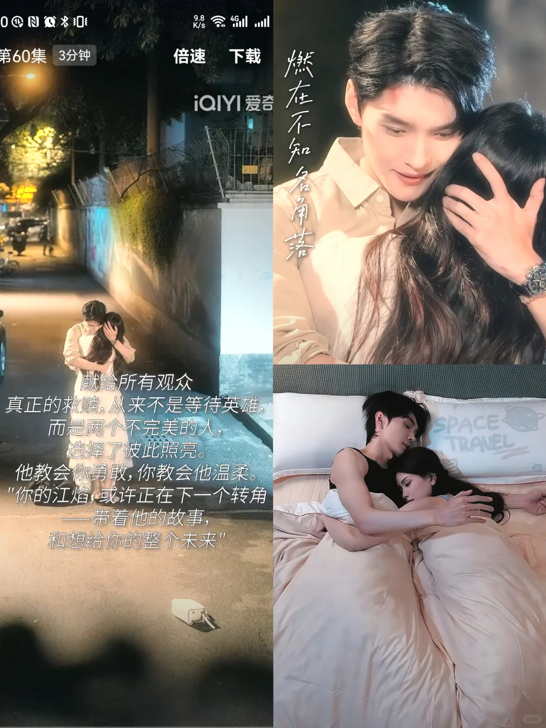 两人有效二搭，真的太好磕了！[困懒推荐]