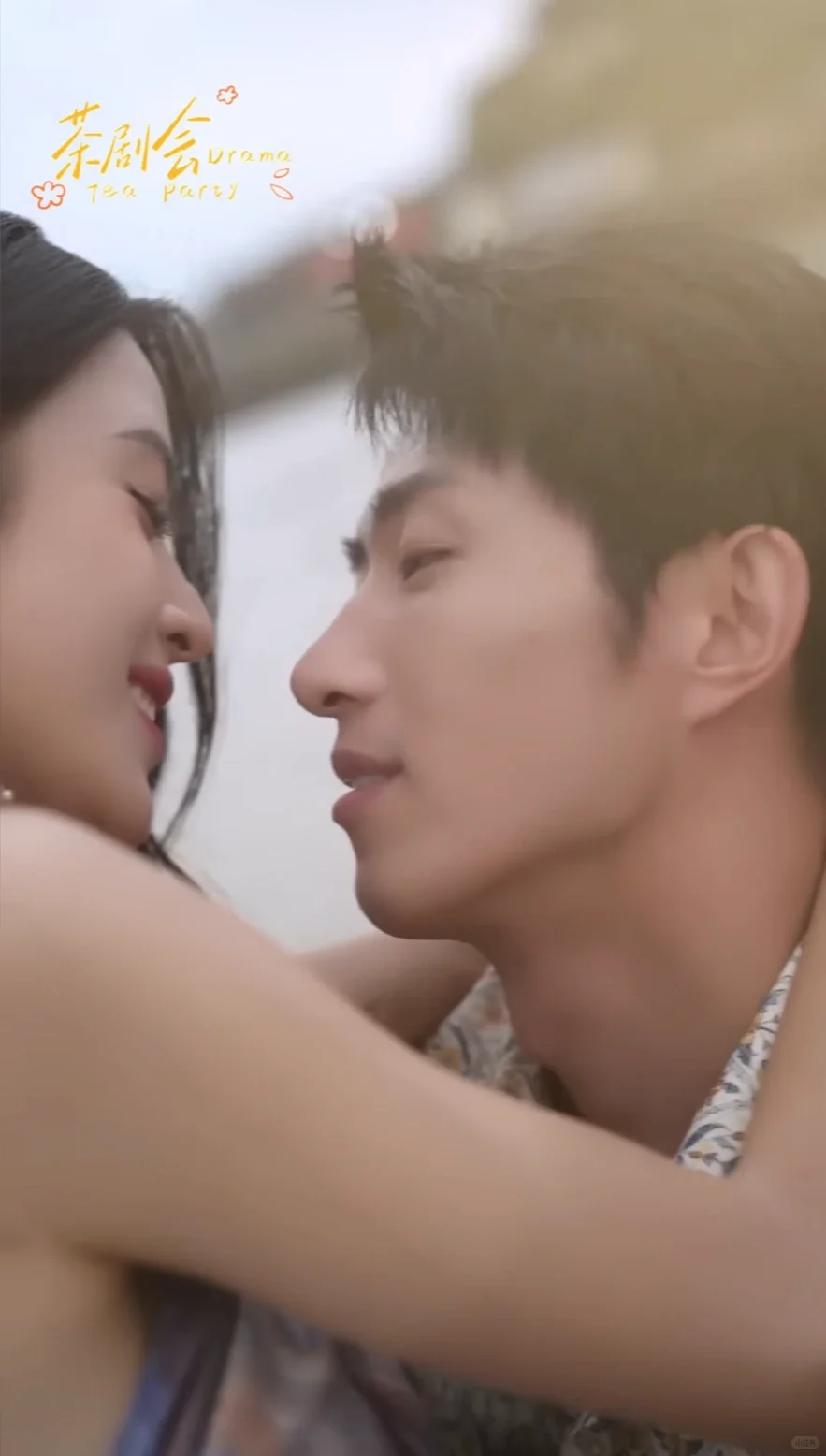 2025京枝难攀 王凯沐 最好看的短剧