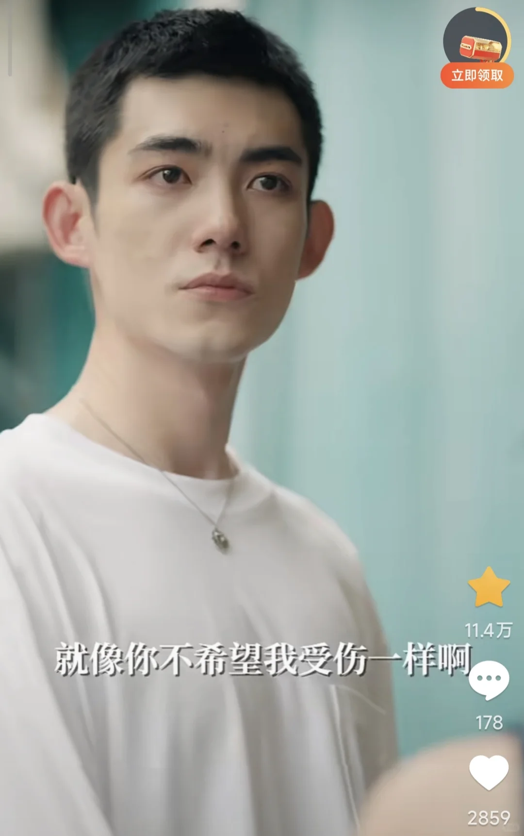 半夜看短剧把我看得眼泪稀里哗啦的