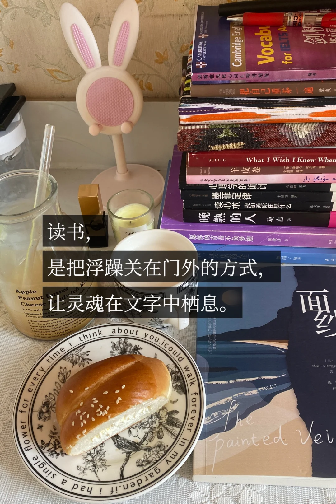 30岁｜未婚｜觉醒｜人生下半场换种活法