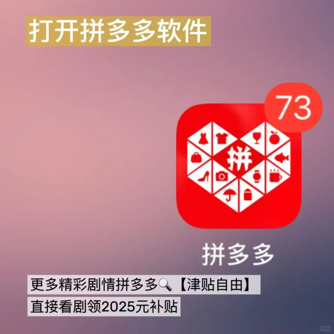 2025 短剧天花板！这些必刷神作绝了！
