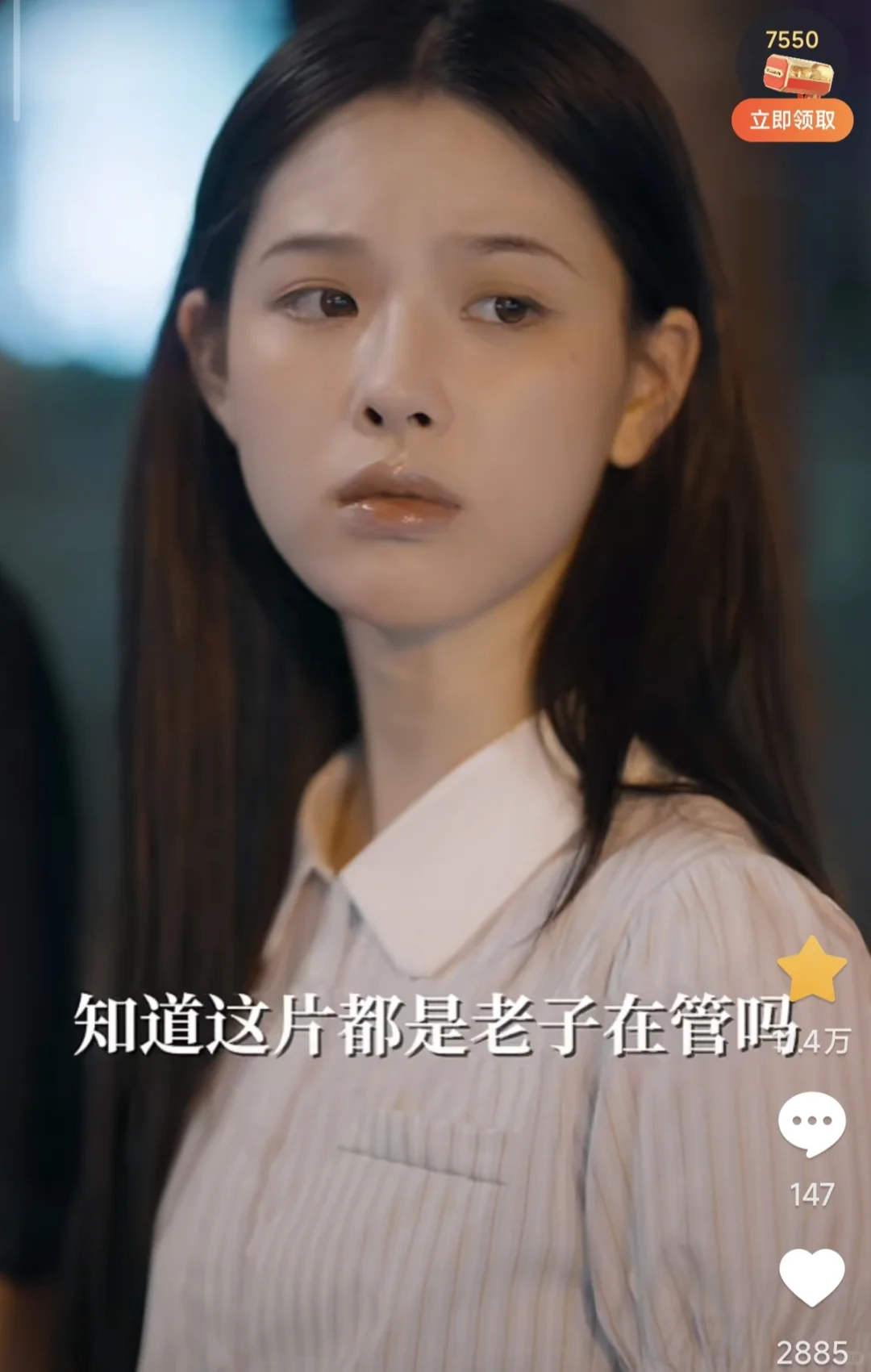 半夜看短剧把我看得眼泪稀里哗啦的