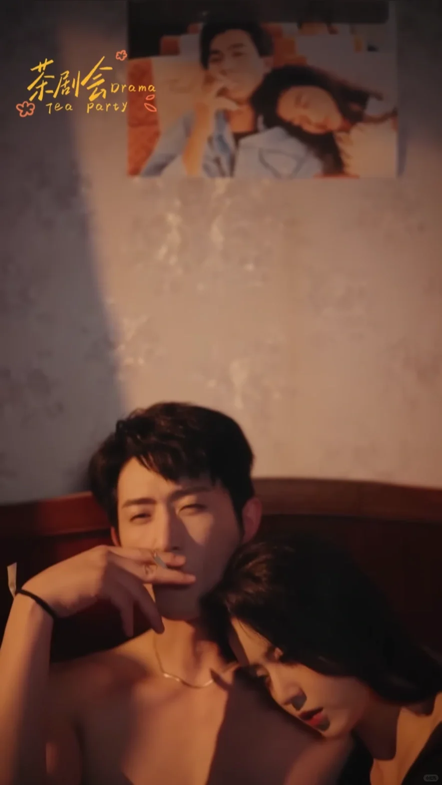 2025京枝难攀 王凯沐 最好看的短剧