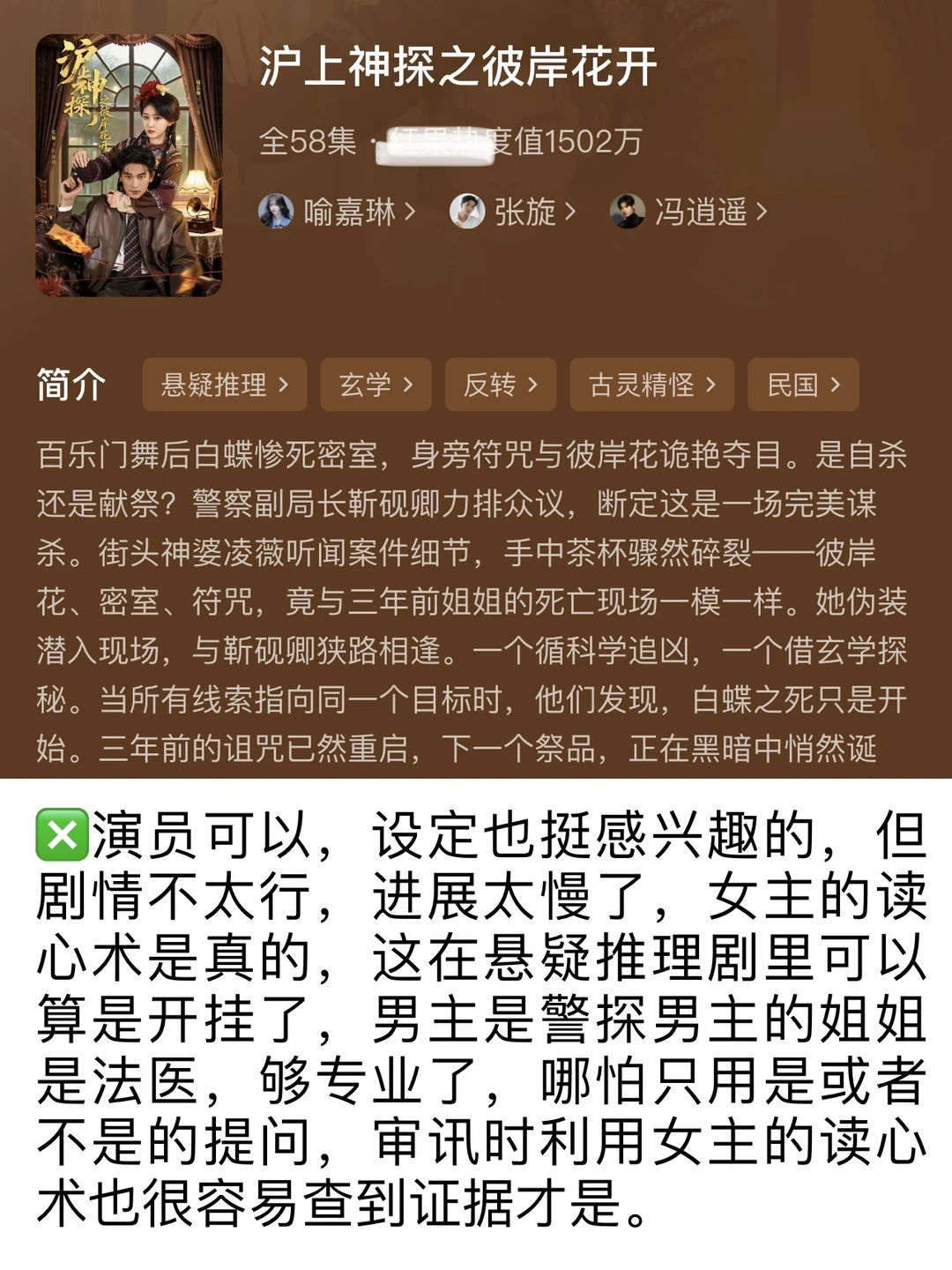 随机11部短剧😴今天刷的剧都挺无聊的