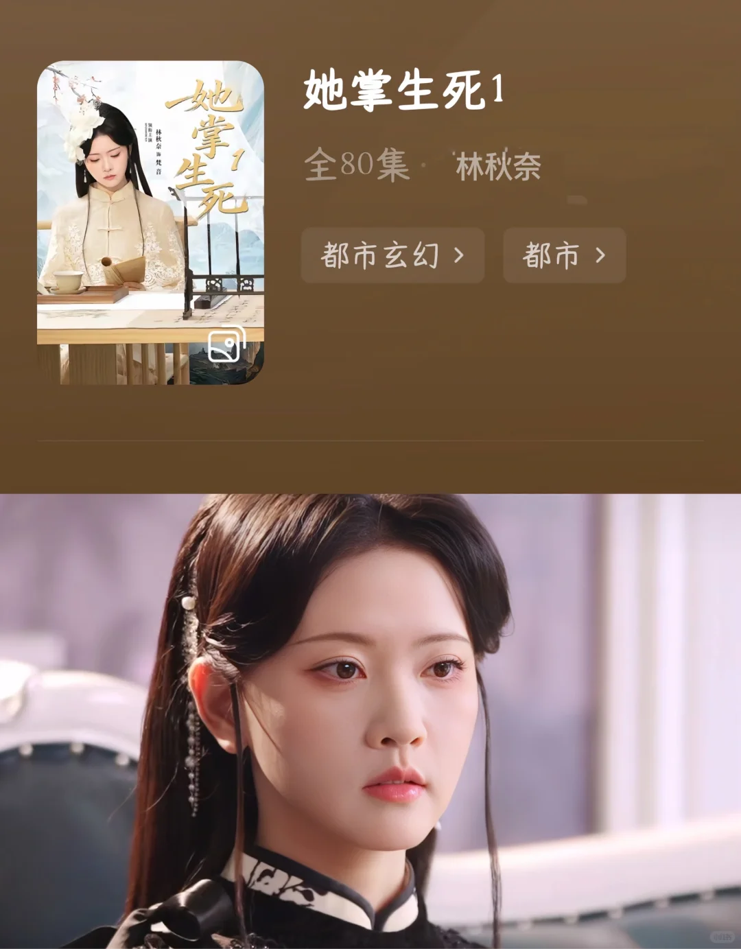 玄幻短剧测评吐槽（46/200）