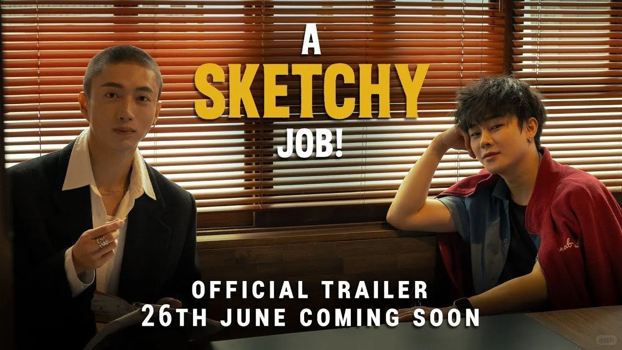 国产双男主短剧