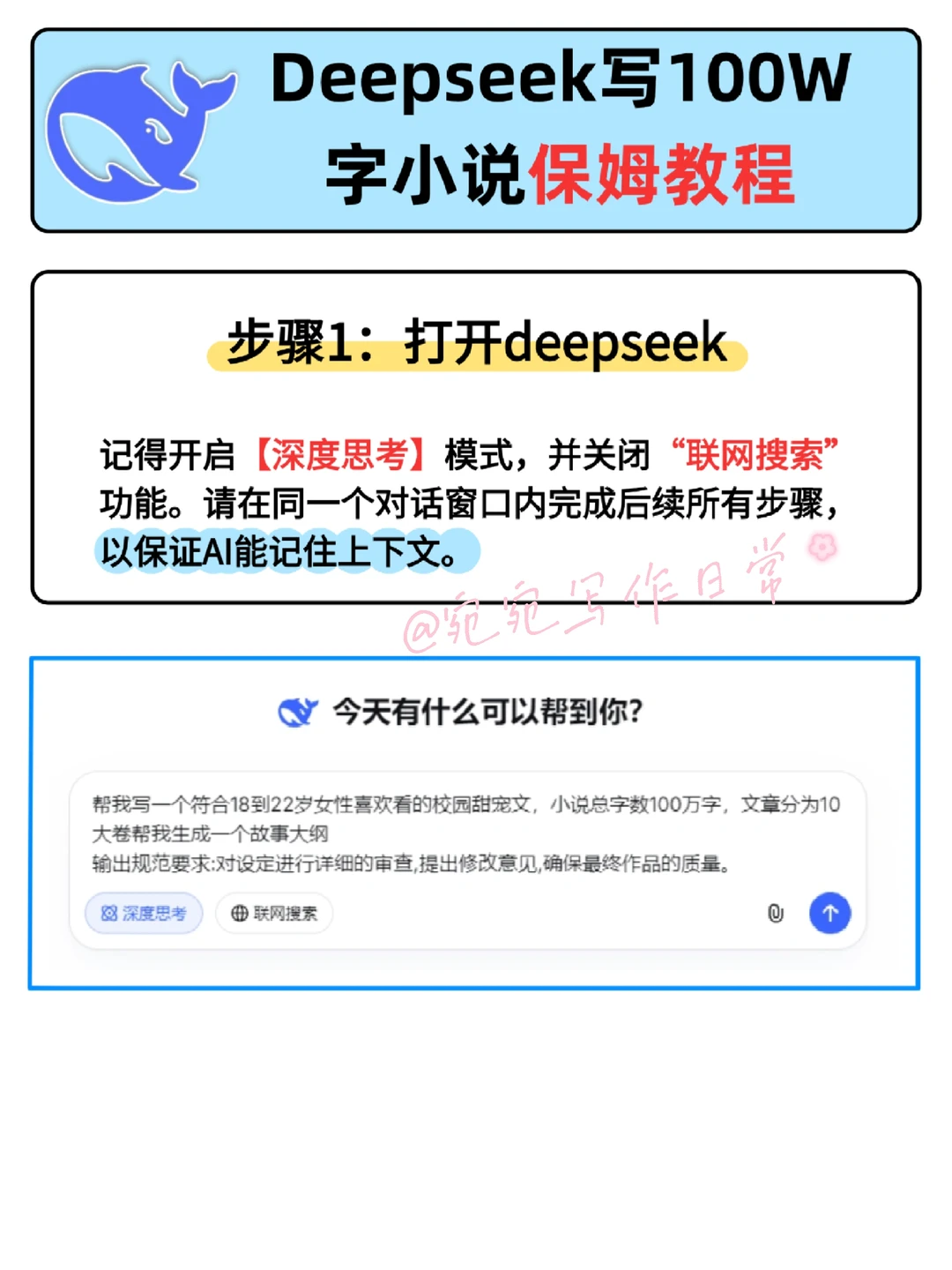 写短篇虽然恶心了点！但是一个星期3500