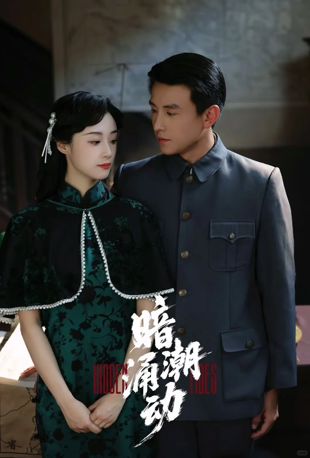 《暗潮涌动》：谍战短剧的质感与巧思