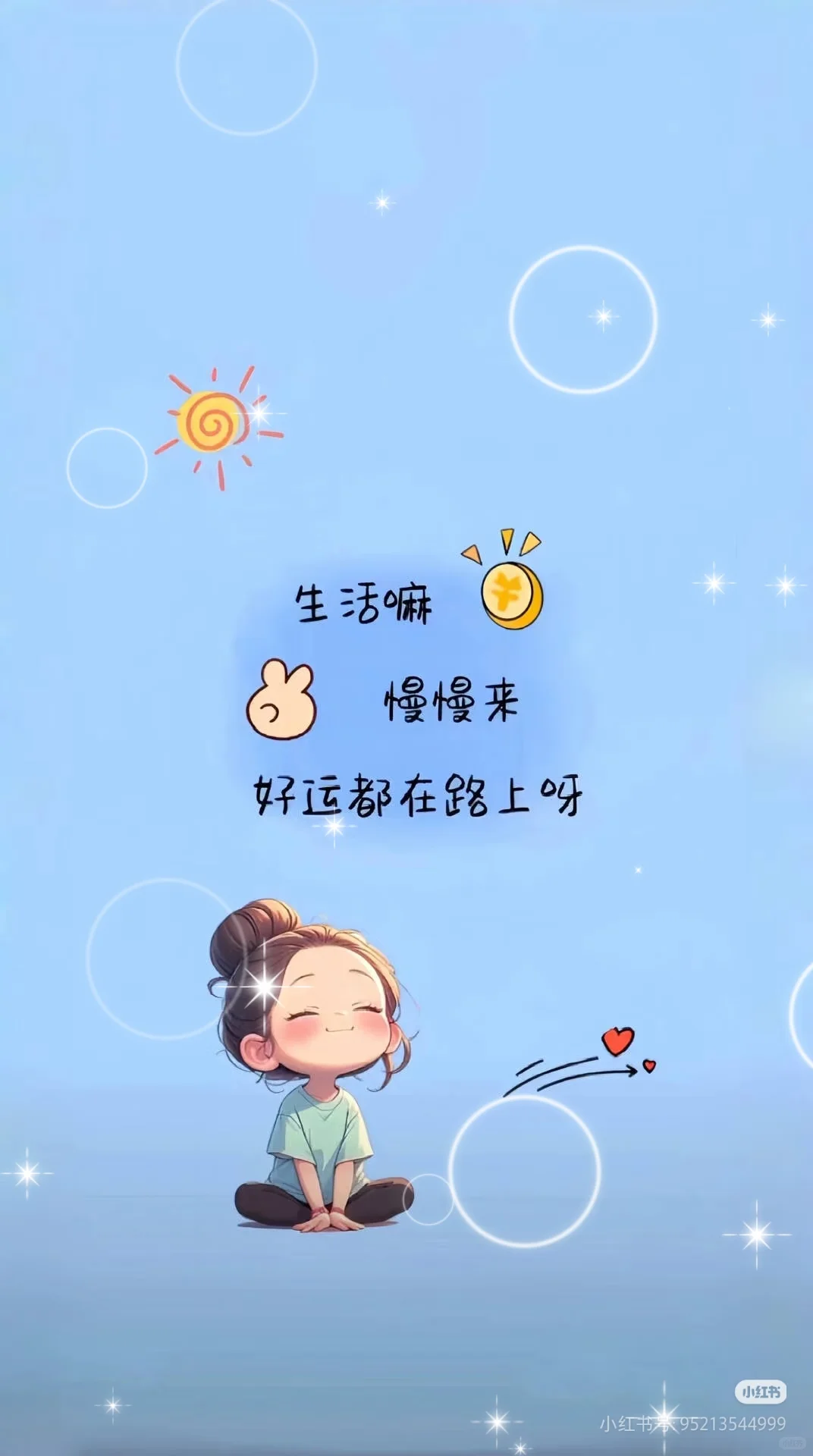 治疗失眠的方法是刷短剧