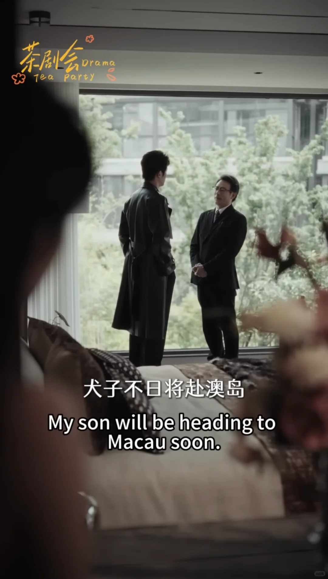 2025京枝难攀 王凯沐 最好看的短剧