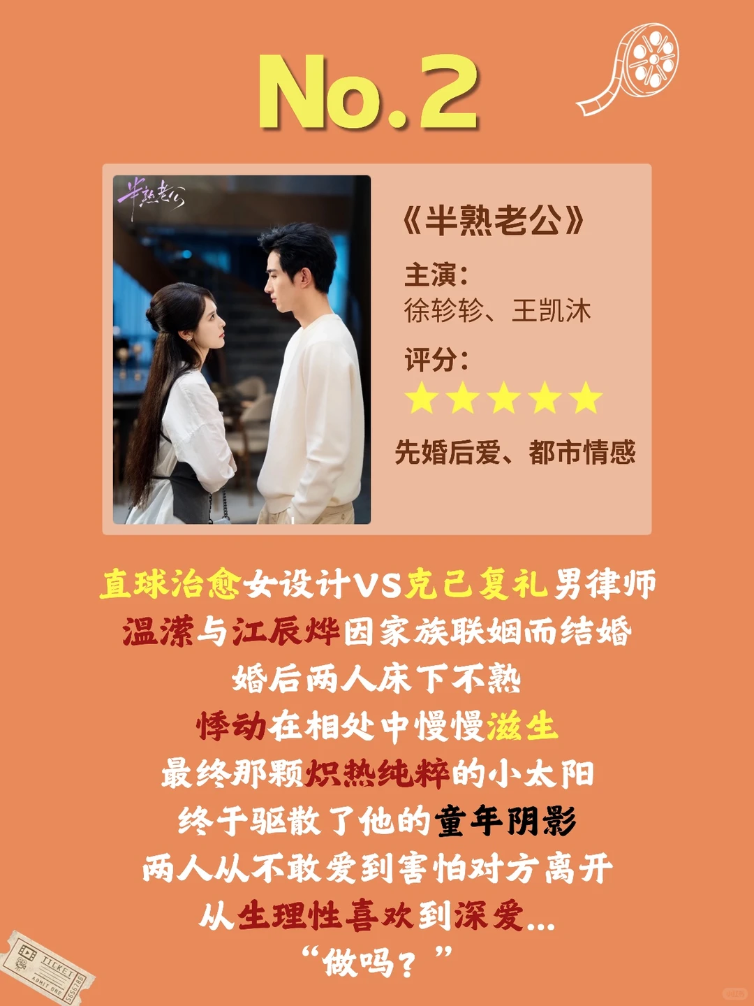 11月超好看短剧大总结！快保存🤩