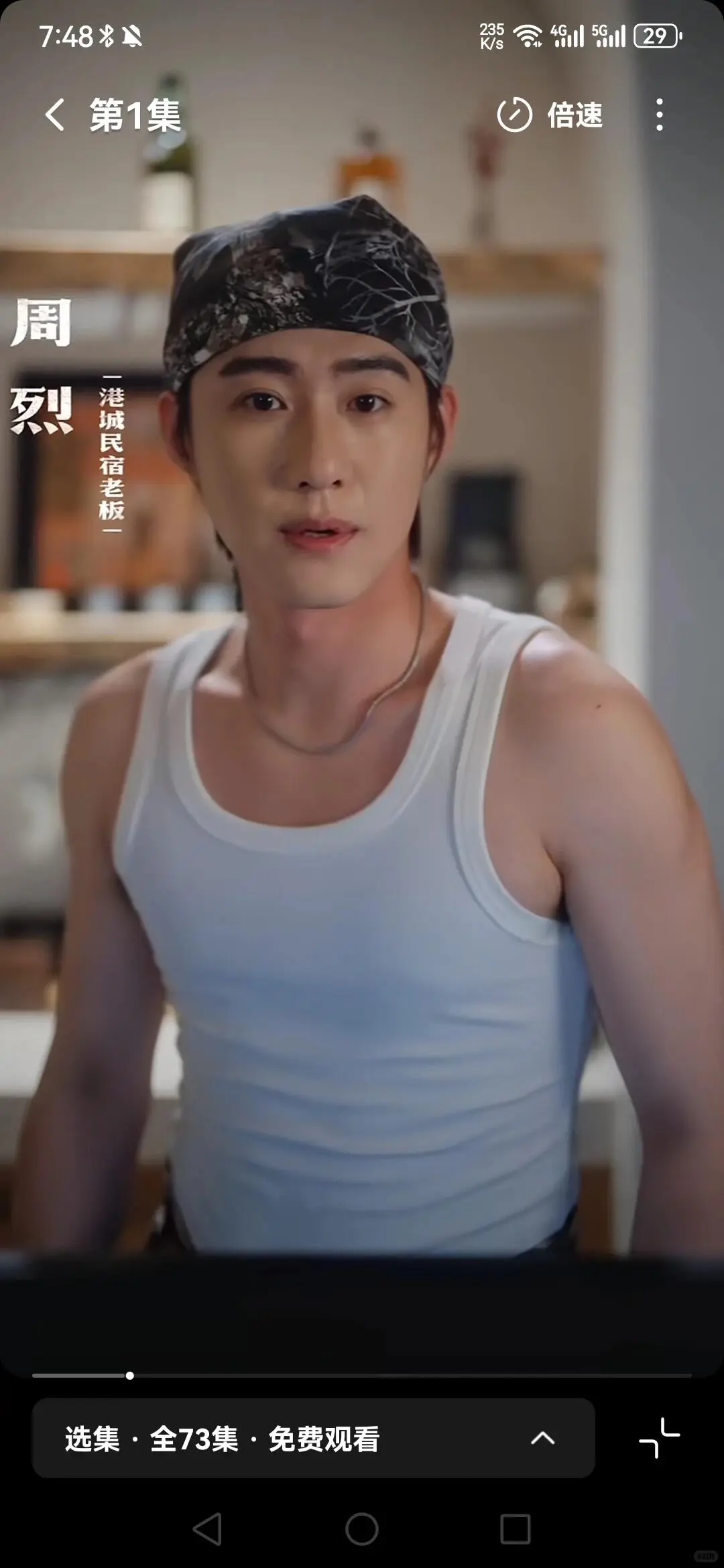 短剧推荐：难攀京枝 推荐指数：10星