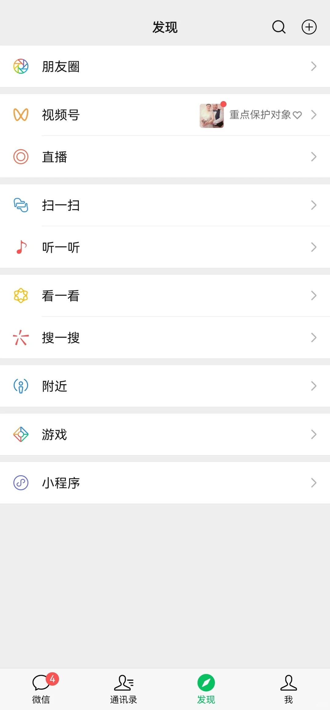 就好像奶奶还在我身边一样