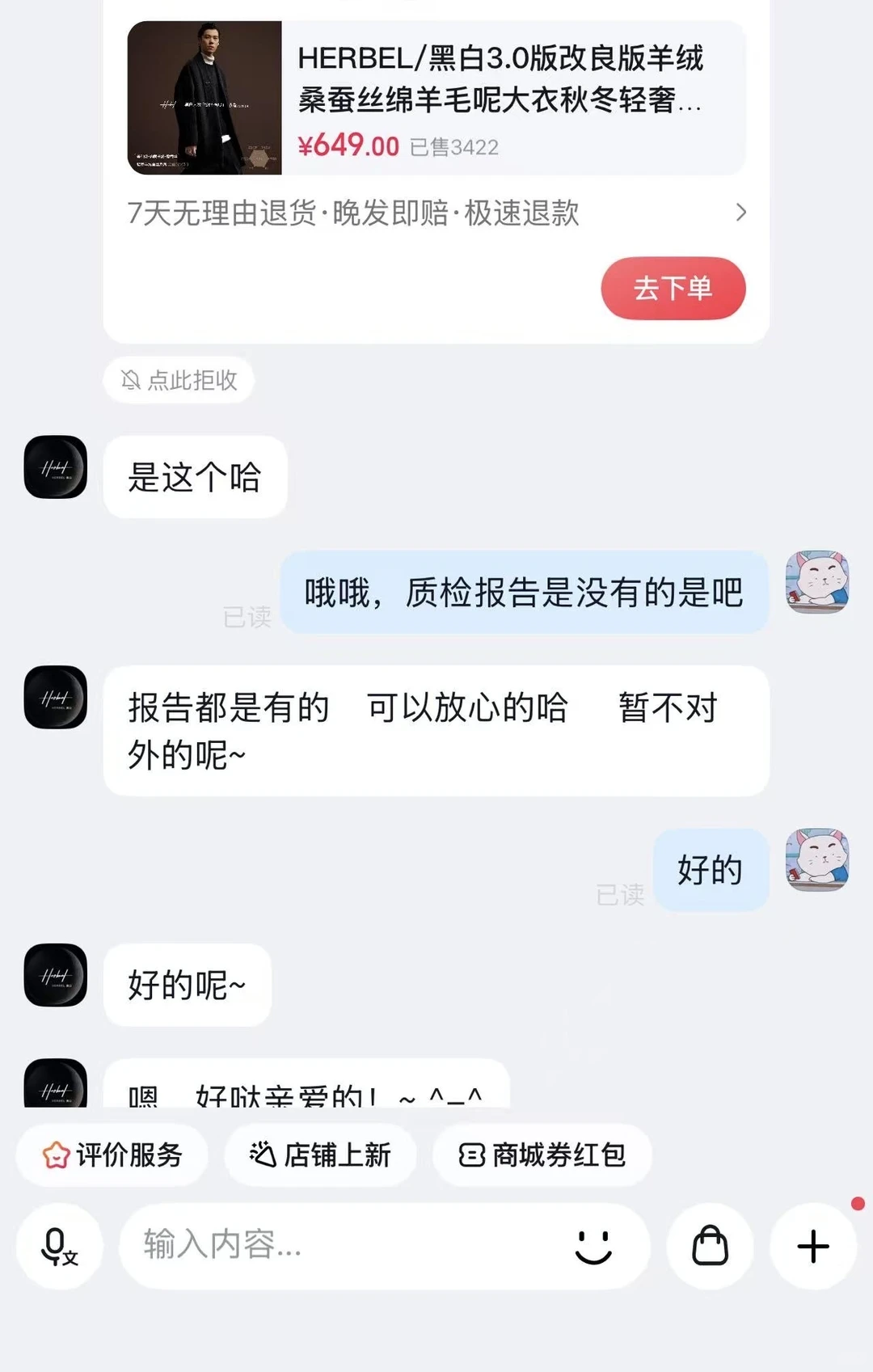 emmm啥保密文件么