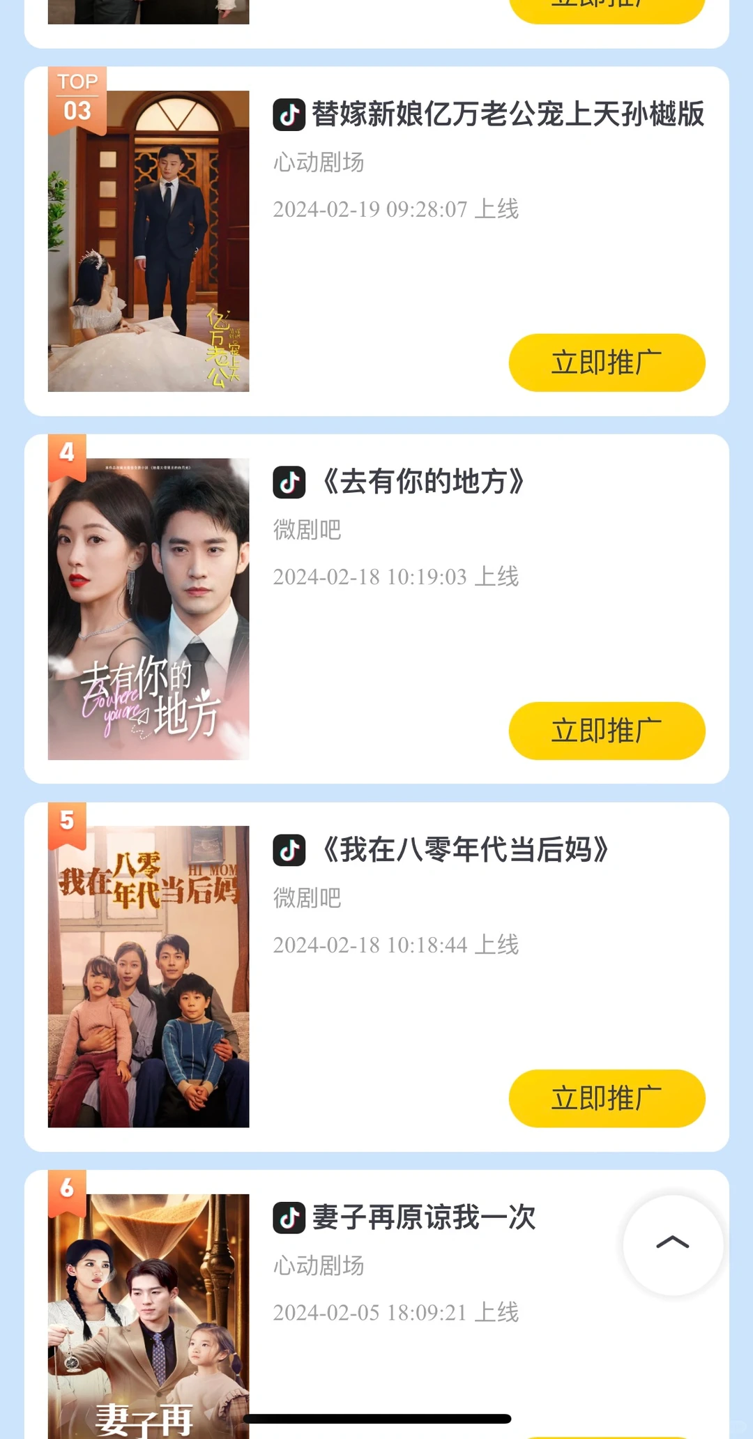 1⭕️短剧&免费短剧渠道