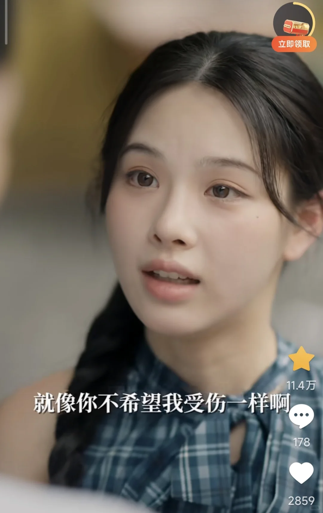 半夜看短剧把我看得眼泪稀里哗啦的