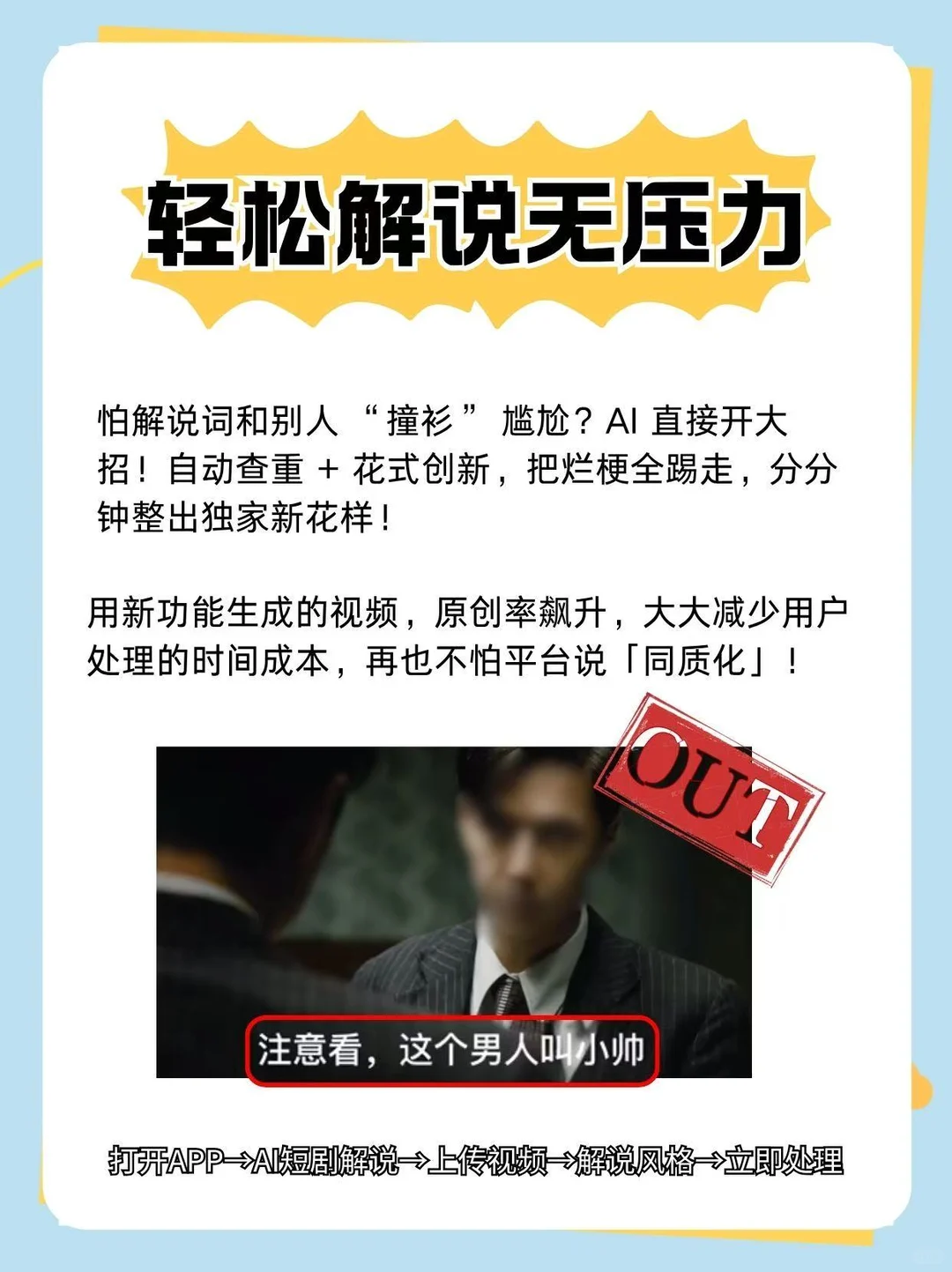 ✨宝藏 app！短剧刷到停不下来！