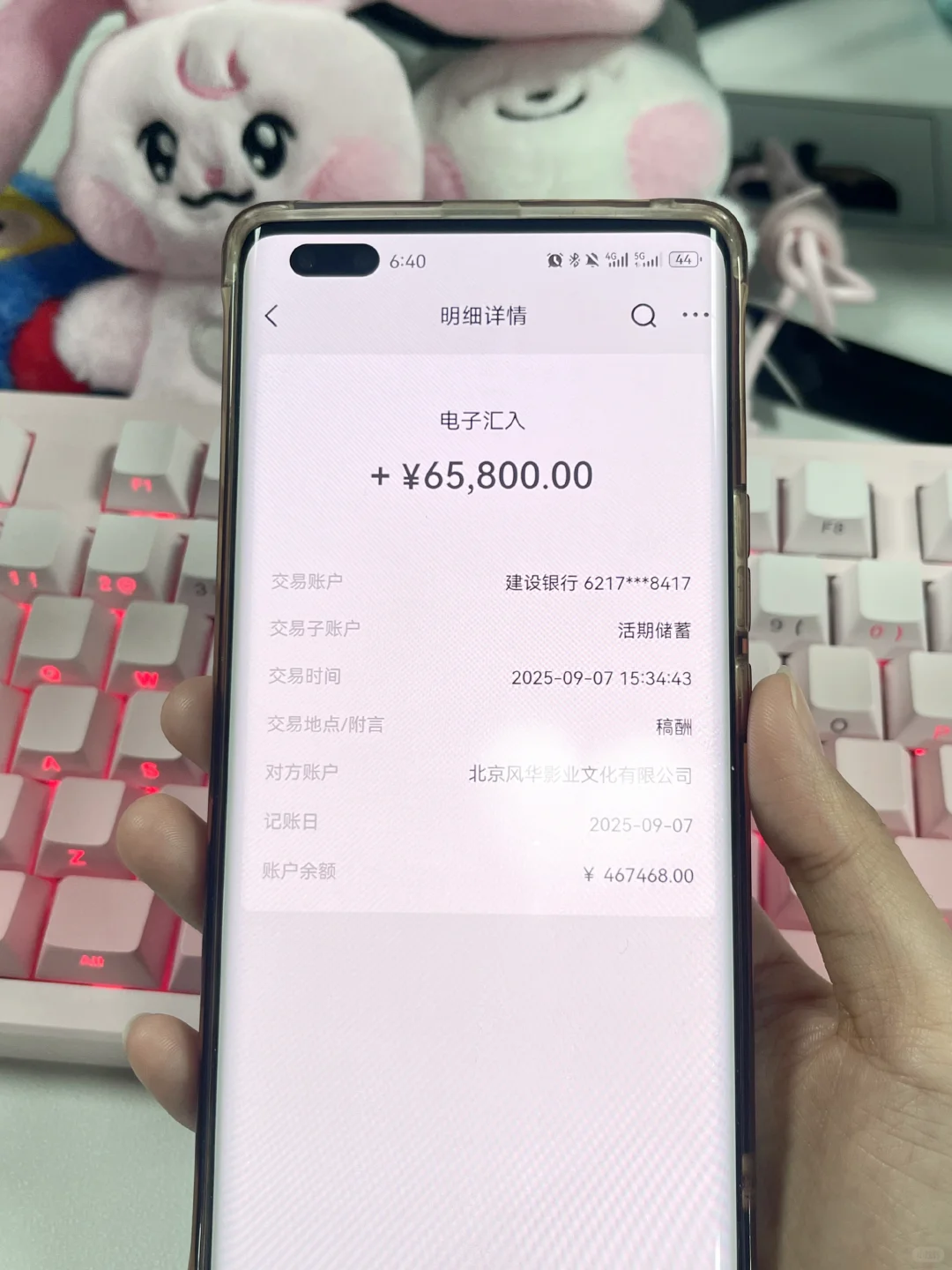 啊啊啊我以为只有1000多！hong果的惊喜