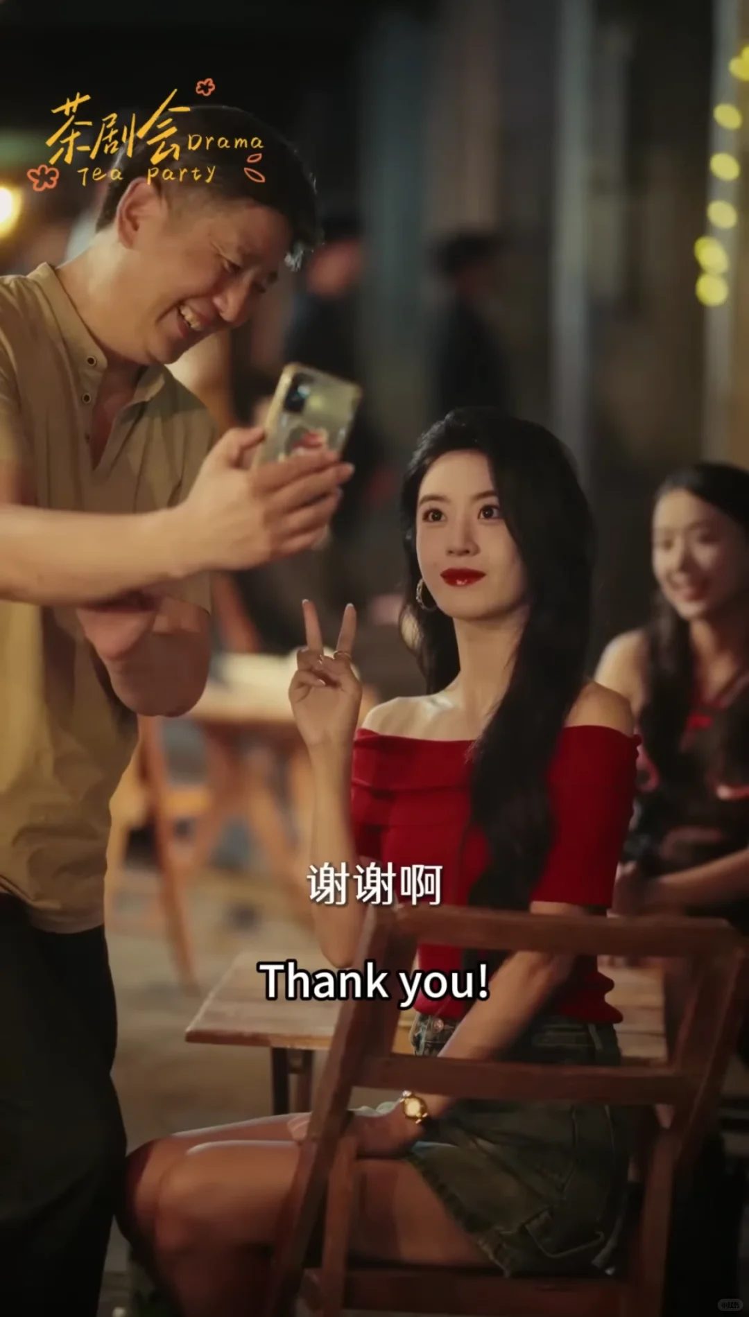 2025京枝难攀 王凯沐 最好看的短剧