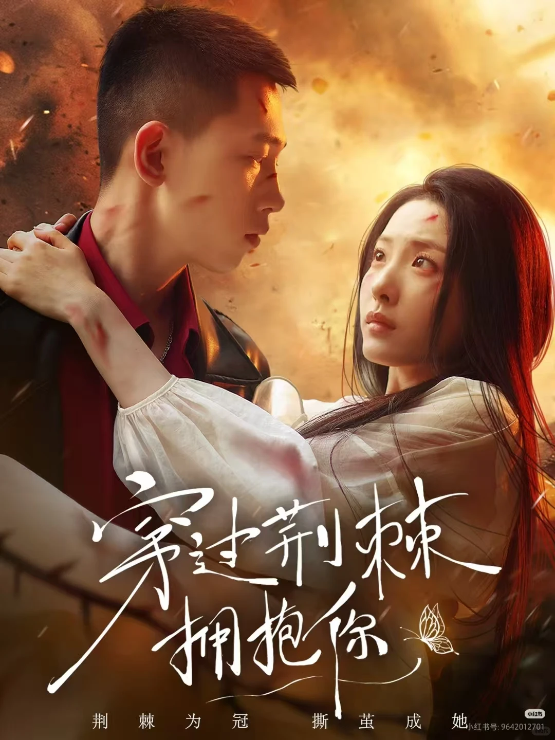 你心中的TOP1短剧