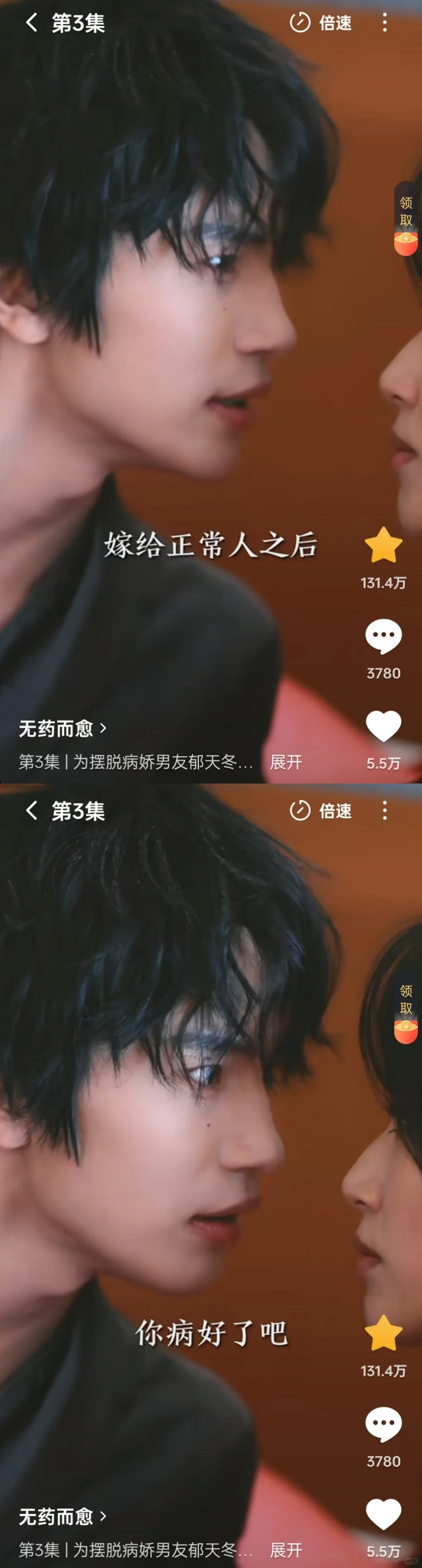 近日观看短剧推荐