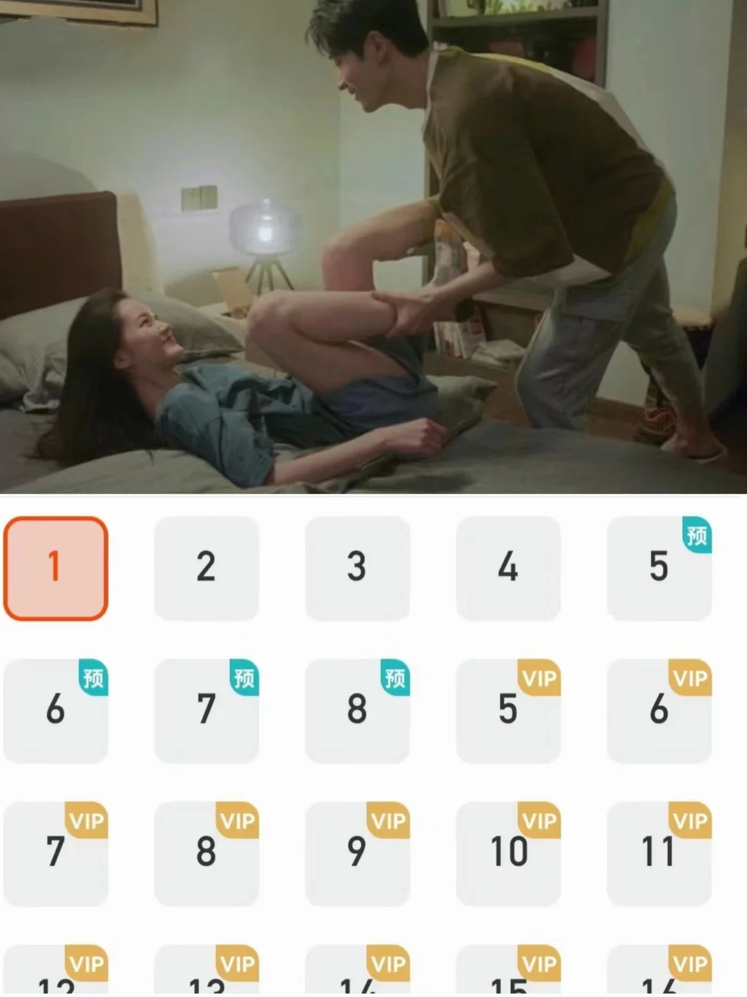 妈呀❗又一部宝藏甜剧❗第一集就进展神速❗